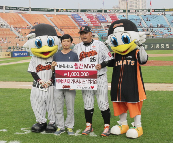 최준석 다솜 홈서비스 월간 MVP